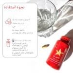 قرص ضد ریزش و تقویت کننده مو هیرتامین hairtamin