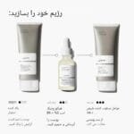 سرو آبرسان Hyaluronic Acid 2% + B5 (with Ceramides)